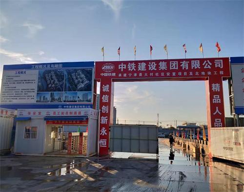  中鐵建設(shè)集團(tuán)德州大付安置項(xiàng)目（高壓線(xiàn)防護(hù)）