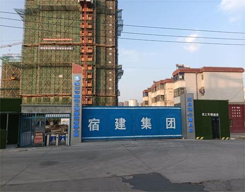  宿州建設(shè)集團(tuán)淮安五島湖項(xiàng)目（高壓線(xiàn)防護(hù)）